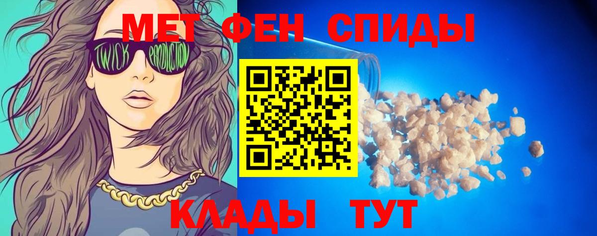 АМФ VHQ Видное