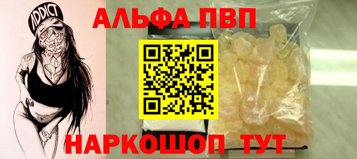 А ПВП СК КРИС Видное