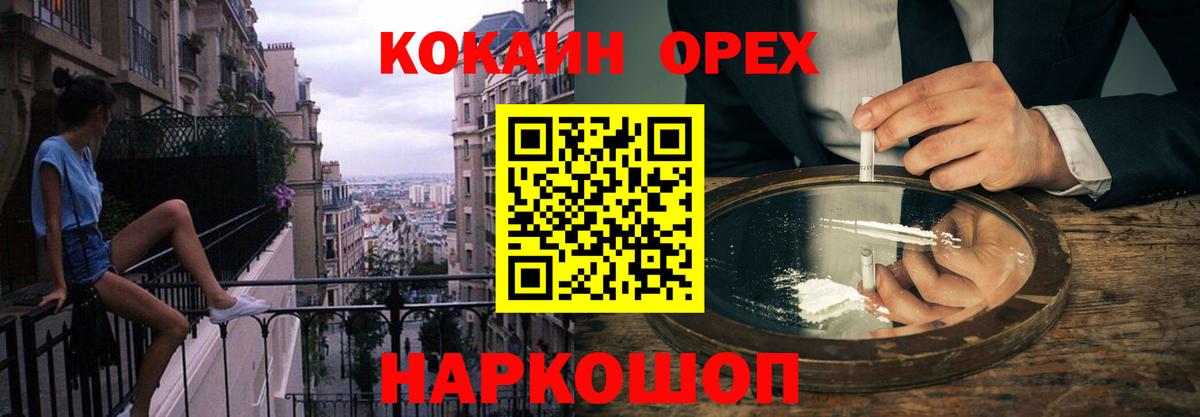 КОКАИН Колумбийский Видное