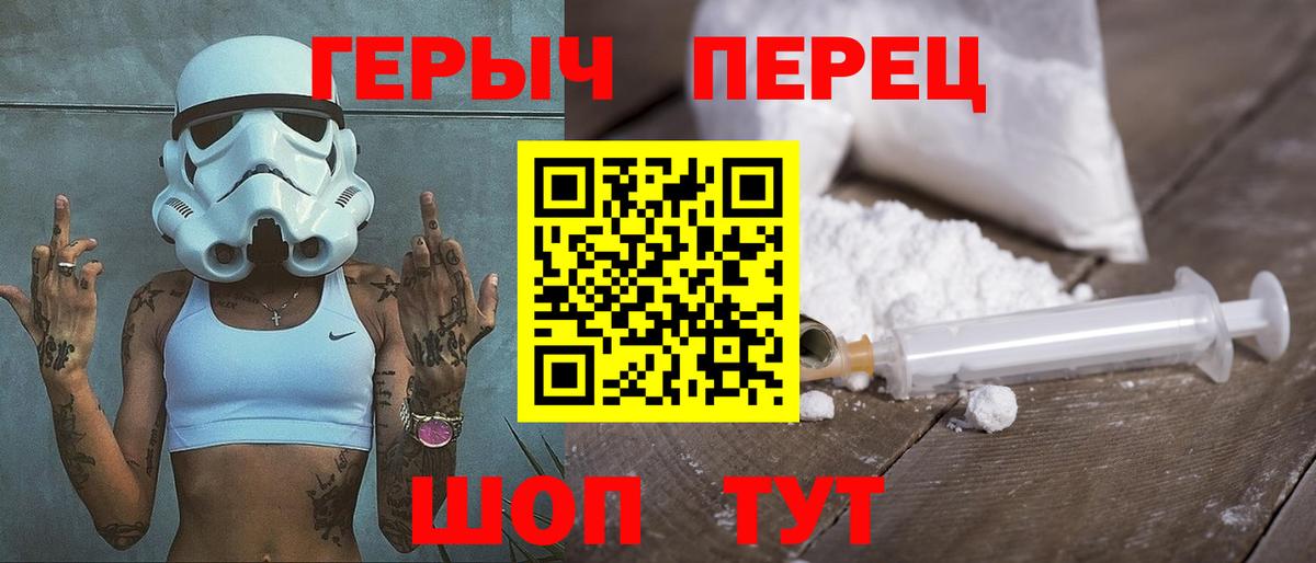 ГЕРОИН Афган Видное