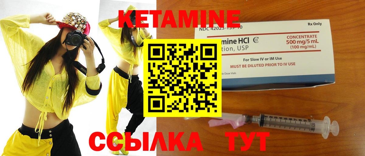 Кодеин Видное