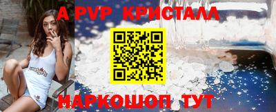 кокаин перу Апрелевка