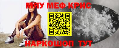 МДПВ Апшеронск