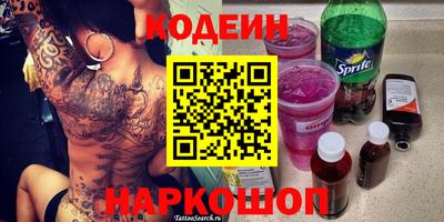 кокаин перу Апрелевка