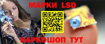 кокаин перу Апрелевка