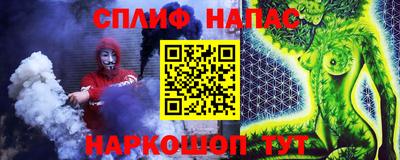 кокаин перу Апрелевка