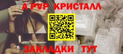 МДПВ Апшеронск