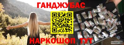 кокаин перу Апрелевка