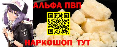 кокаин перу Апрелевка