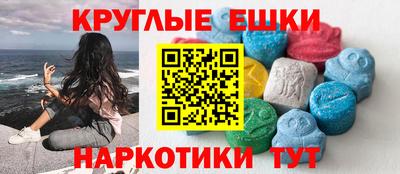 кокаин перу Апрелевка
