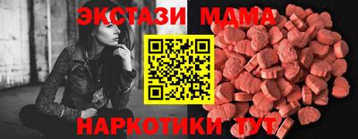 МДПВ Апшеронск