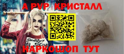МДПВ Апшеронск