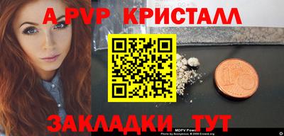МДПВ Апшеронск