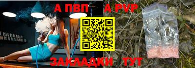 кокаин перу Апрелевка