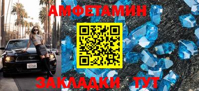 МДПВ Апшеронск