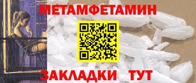 кокаин перу Апрелевка