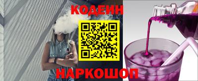 кокаин перу Апрелевка