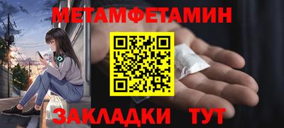 кокаин перу Апрелевка