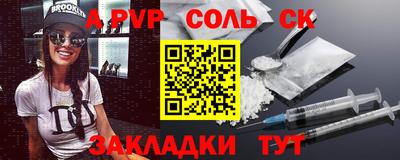 МДПВ Апшеронск