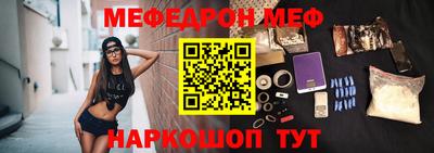 МДПВ Апшеронск