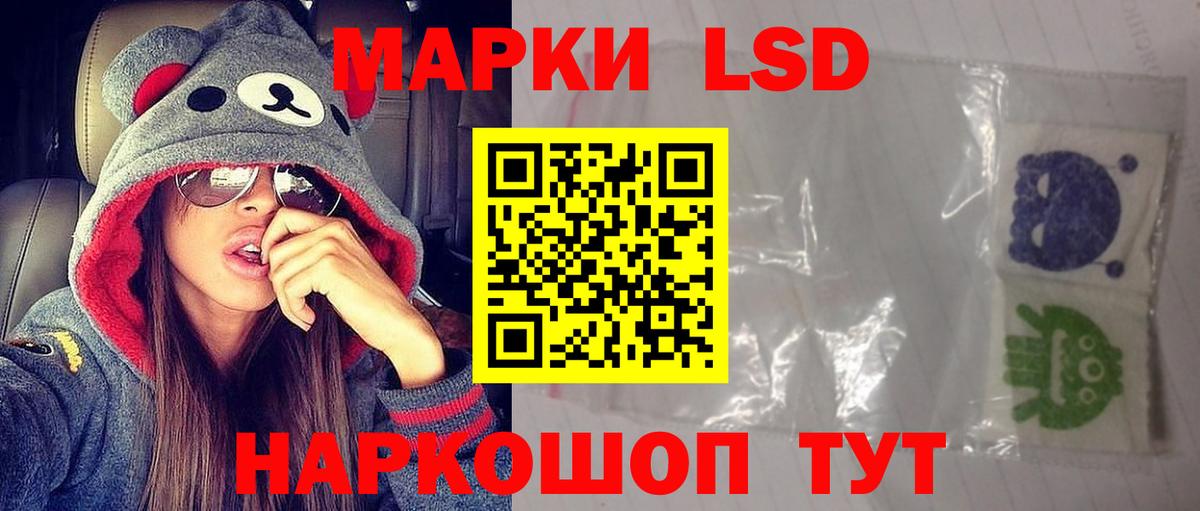 Видное  LSD-25 экстази кислота  Вход с VPN 