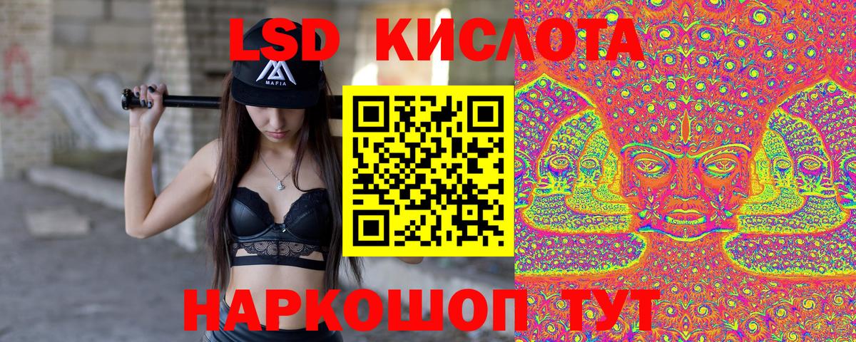 Марки N-bome 1500мкг  Вход с VPN  Видное 
