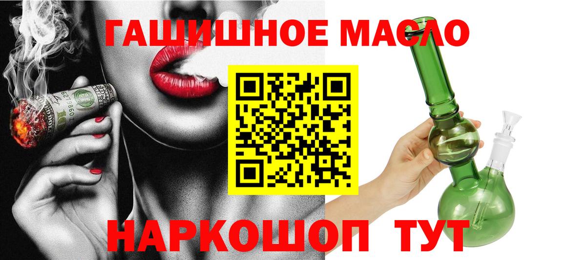 Дистиллят ТГК Wax Видное