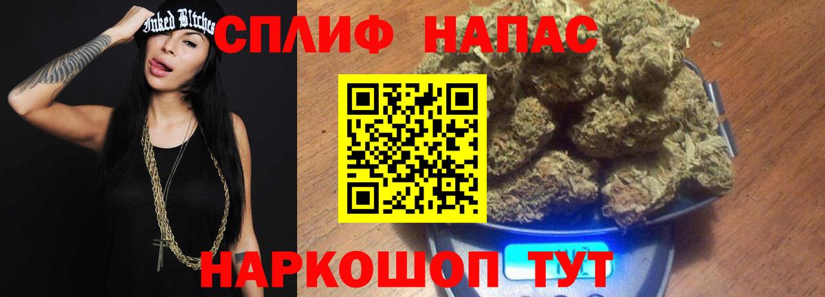 Видное  МАРИХУАНА сатива  Вход с VPN  Бошки Шишки MAZAR  Бошки марихуана индика 